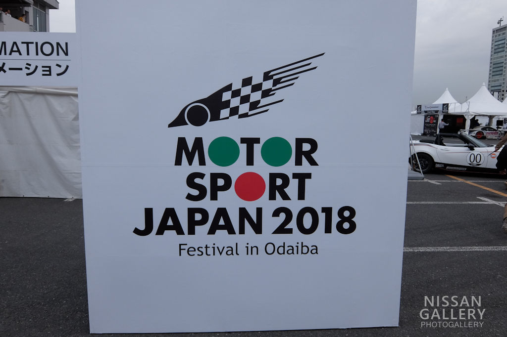 モータースポーツジャパン2018