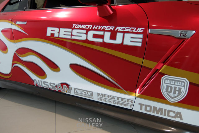 トミカハイパーレスキュー ドライブヘッド 日産GT-R