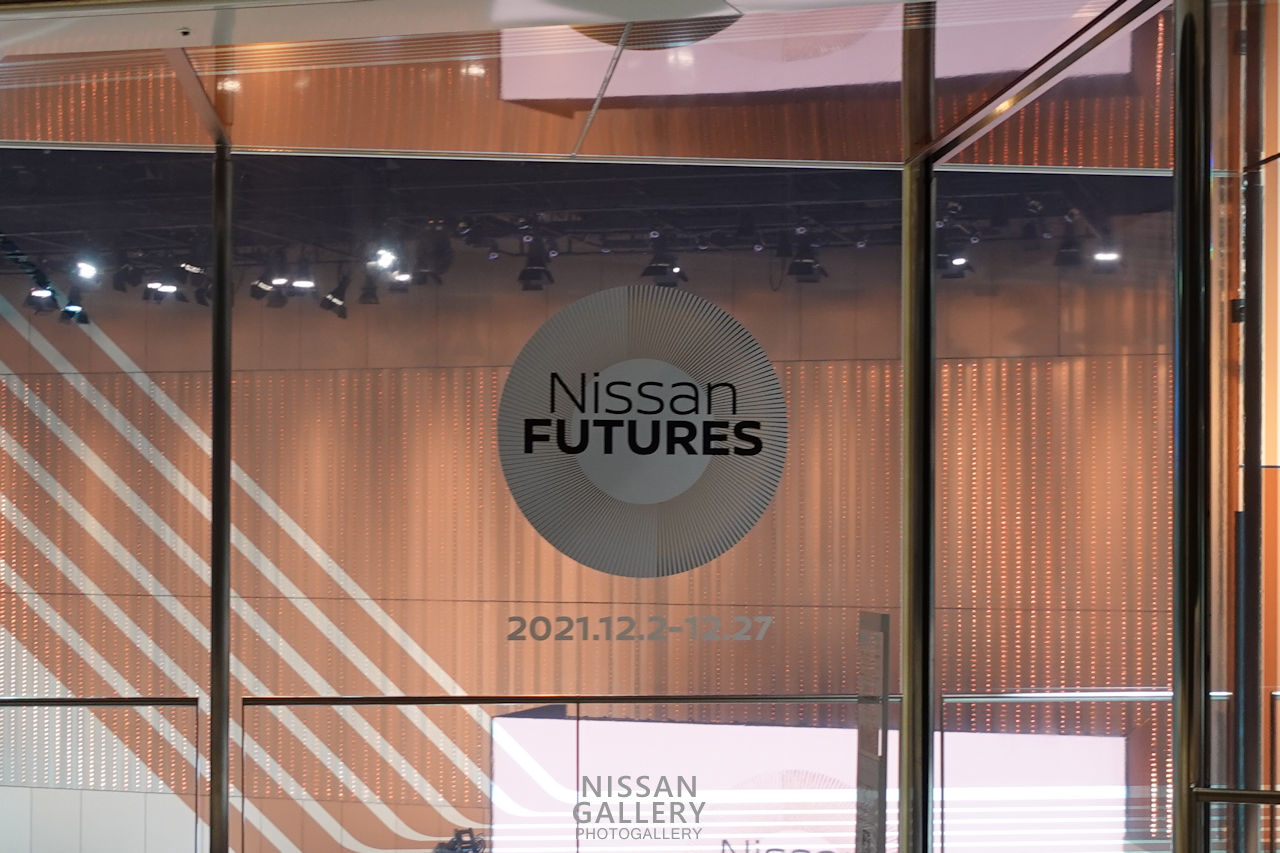 日産 電動化のイベント「Nissan Futures」