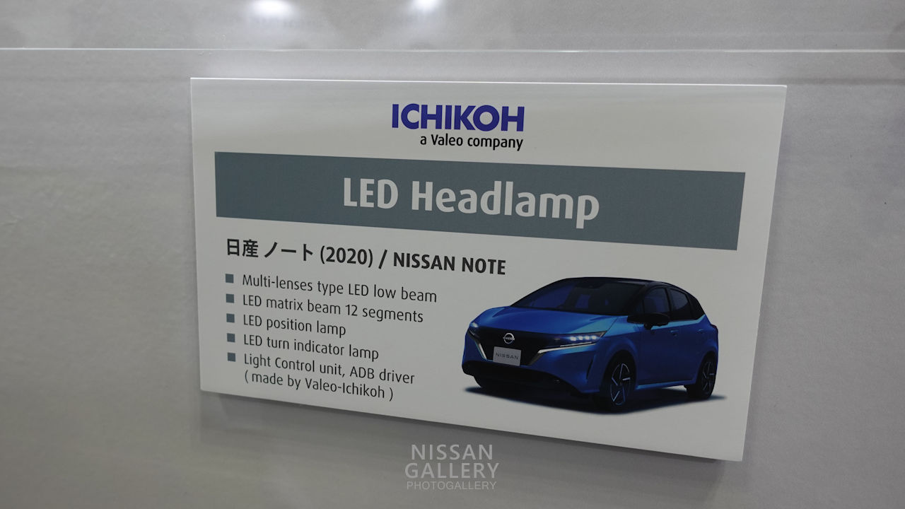 市光工業の日産ノート用LEDヘッドランプ