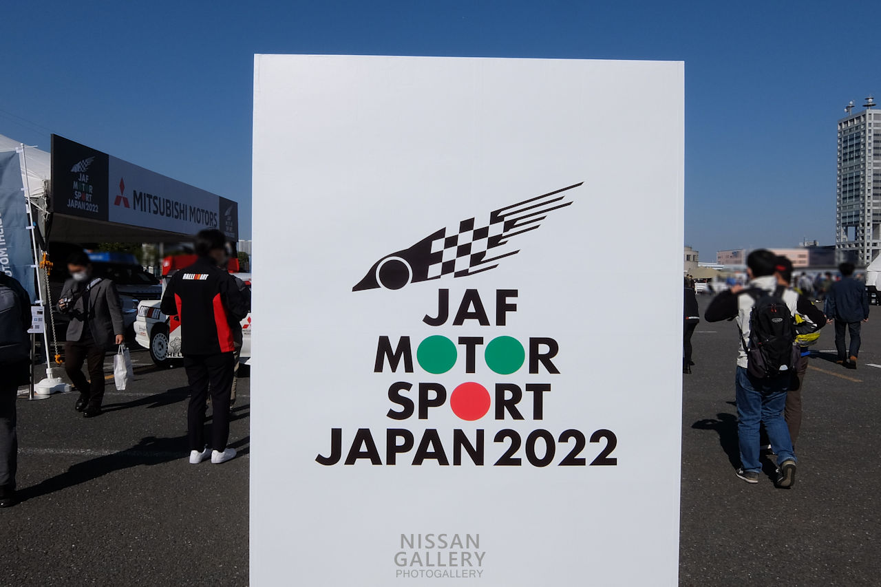 JAFモータースポーツジャパン2022