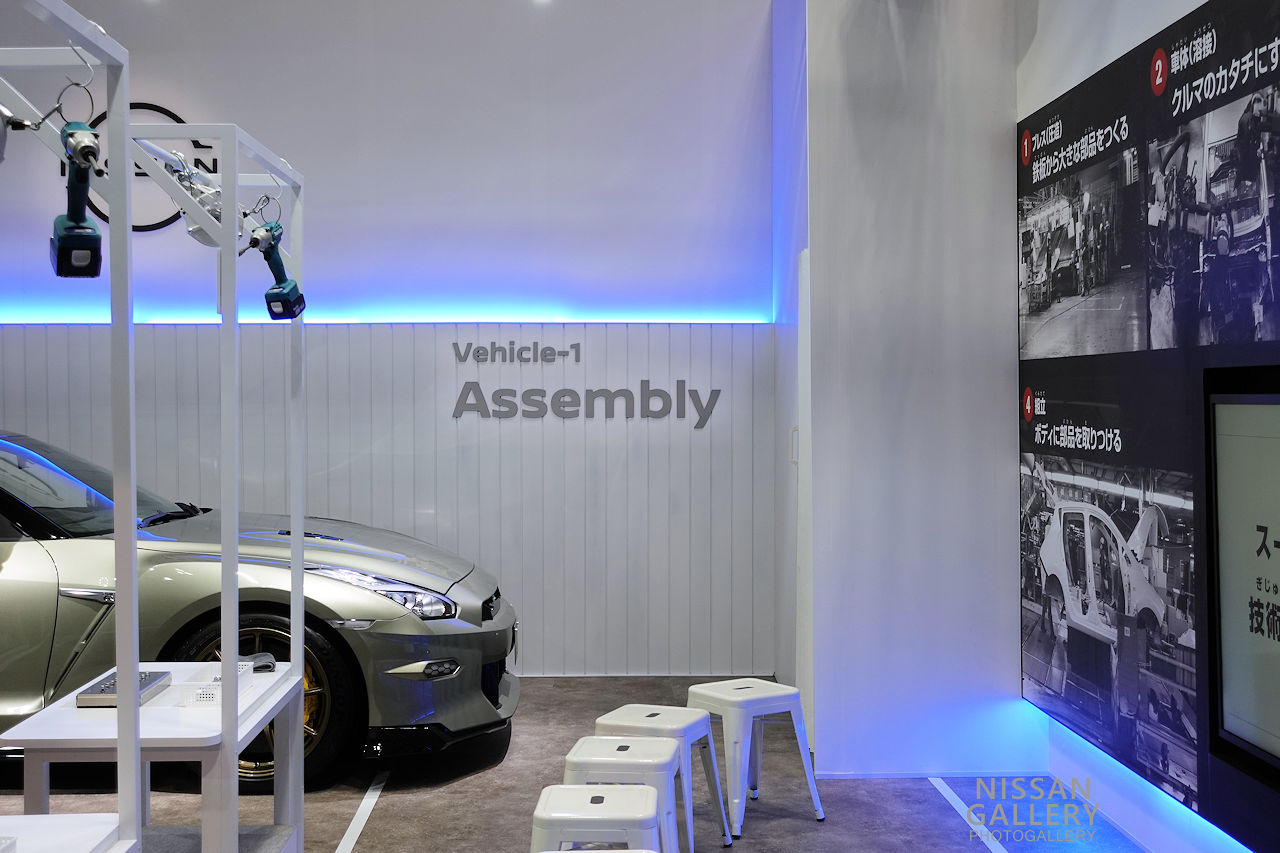 「Out of KidZania in JAPAN MOBILITY SHOW2023」日産自動車ブースに展示されたGT-R T-spec