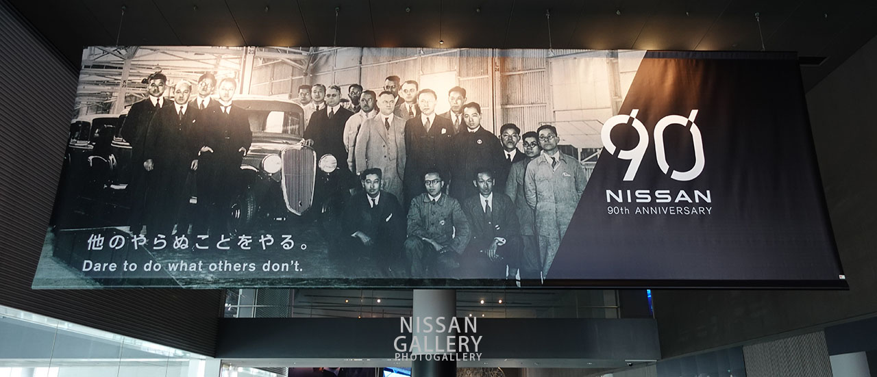 NISSANウォークでの日産自動車90周年の展示 天井の横断幕