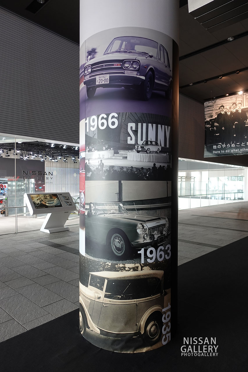 NISSANウォークでの日産自動車90周年の展示 柱の写真